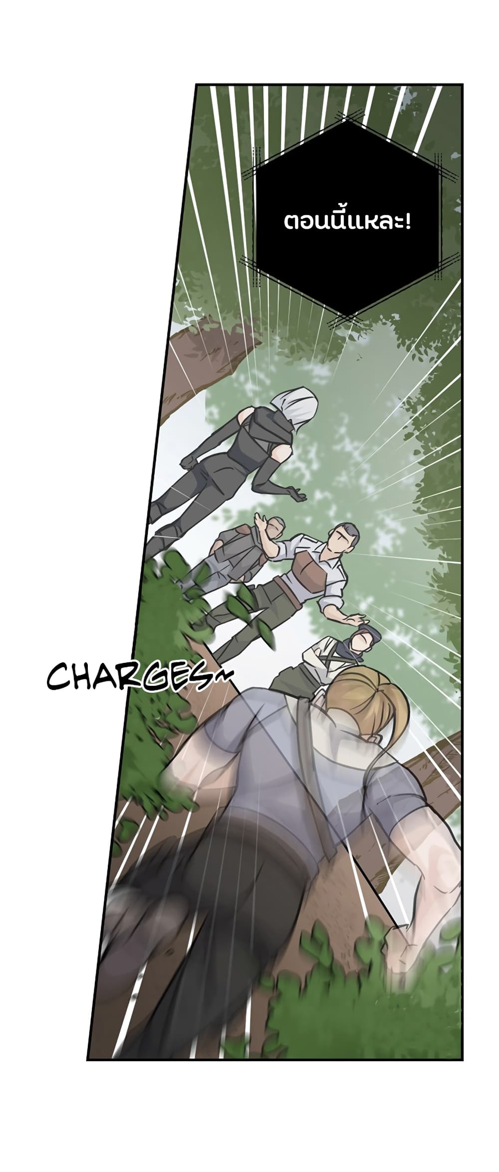 à¸­à¹ˆà¸²à¸™à¸¡à¸±à¸‡à¸‡à¸° à¸à¸²à¸£à¹Œà¸•à¸¹à¸™