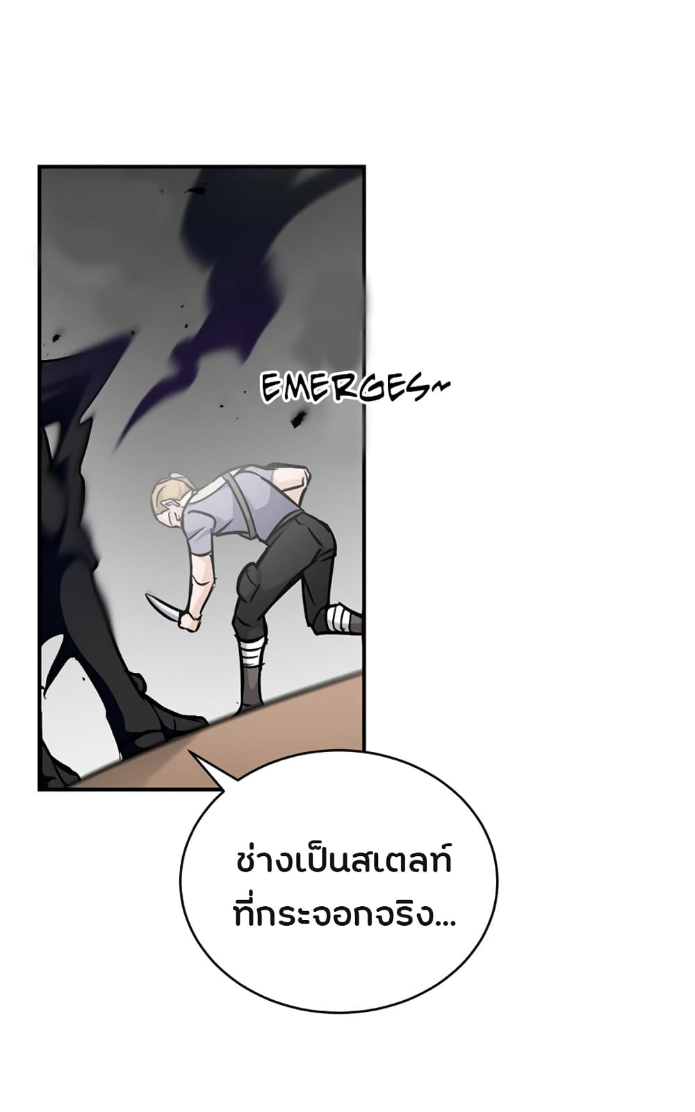à¸­à¹ˆà¸²à¸™à¸¡à¸±à¸‡à¸‡à¸° à¸à¸²à¸£à¹Œà¸•à¸¹à¸™