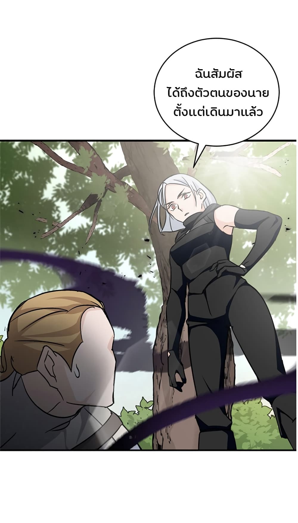 à¸­à¹ˆà¸²à¸™à¸¡à¸±à¸‡à¸‡à¸° à¸à¸²à¸£à¹Œà¸•à¸¹à¸™