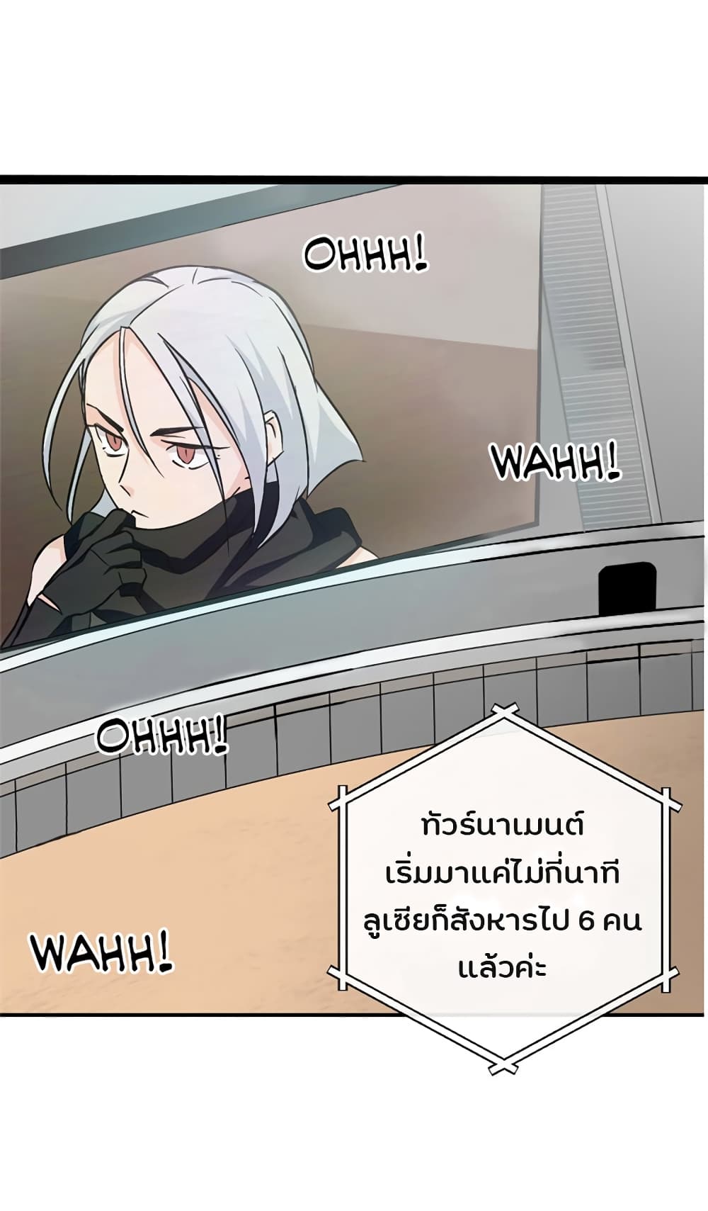 à¸­à¹ˆà¸²à¸™à¸¡à¸±à¸‡à¸‡à¸° à¸à¸²à¸£à¹Œà¸•à¸¹à¸™
