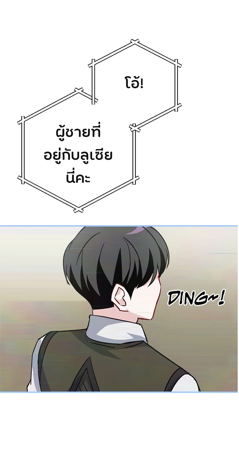 à¸­à¹ˆà¸²à¸™à¸¡à¸±à¸‡à¸‡à¸° à¸à¸²à¸£à¹Œà¸•à¸¹à¸™