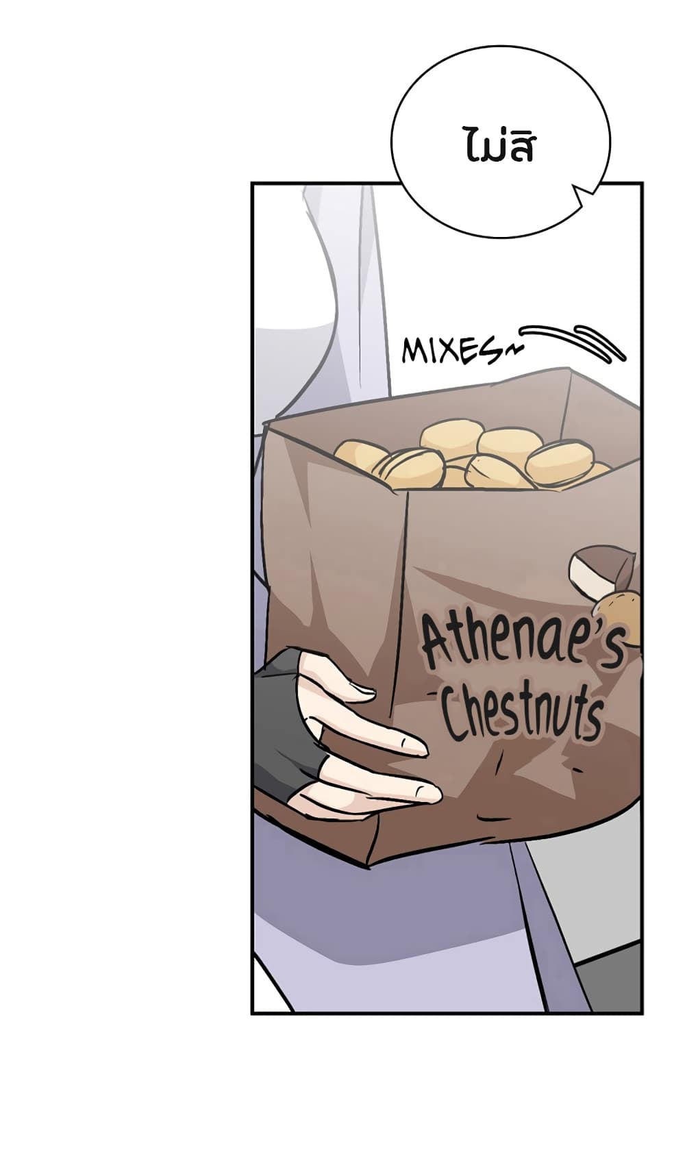 à¸­à¹ˆà¸²à¸™à¸¡à¸±à¸‡à¸‡à¸° à¸à¸²à¸£à¹Œà¸•à¸¹à¸™