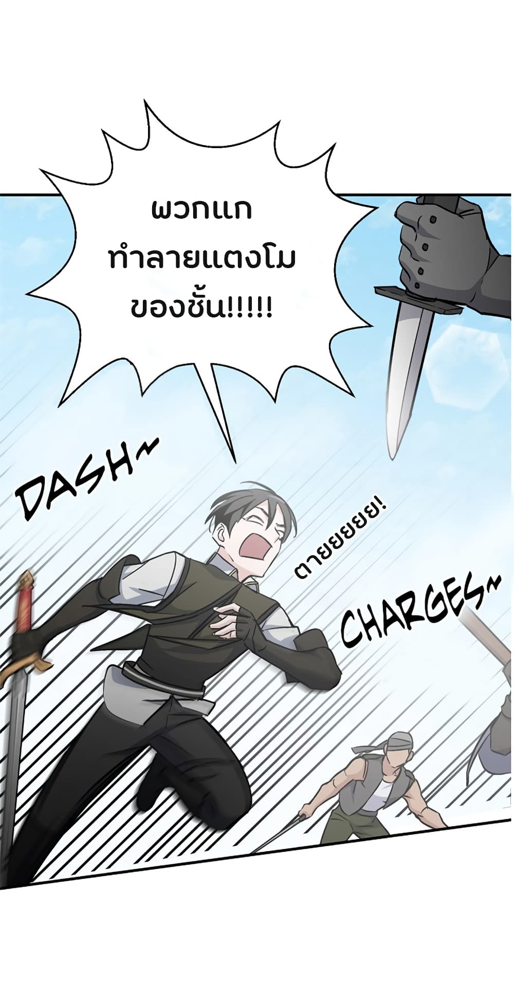 à¸­à¹ˆà¸²à¸™à¸¡à¸±à¸‡à¸‡à¸° à¸à¸²à¸£à¹Œà¸•à¸¹à¸™