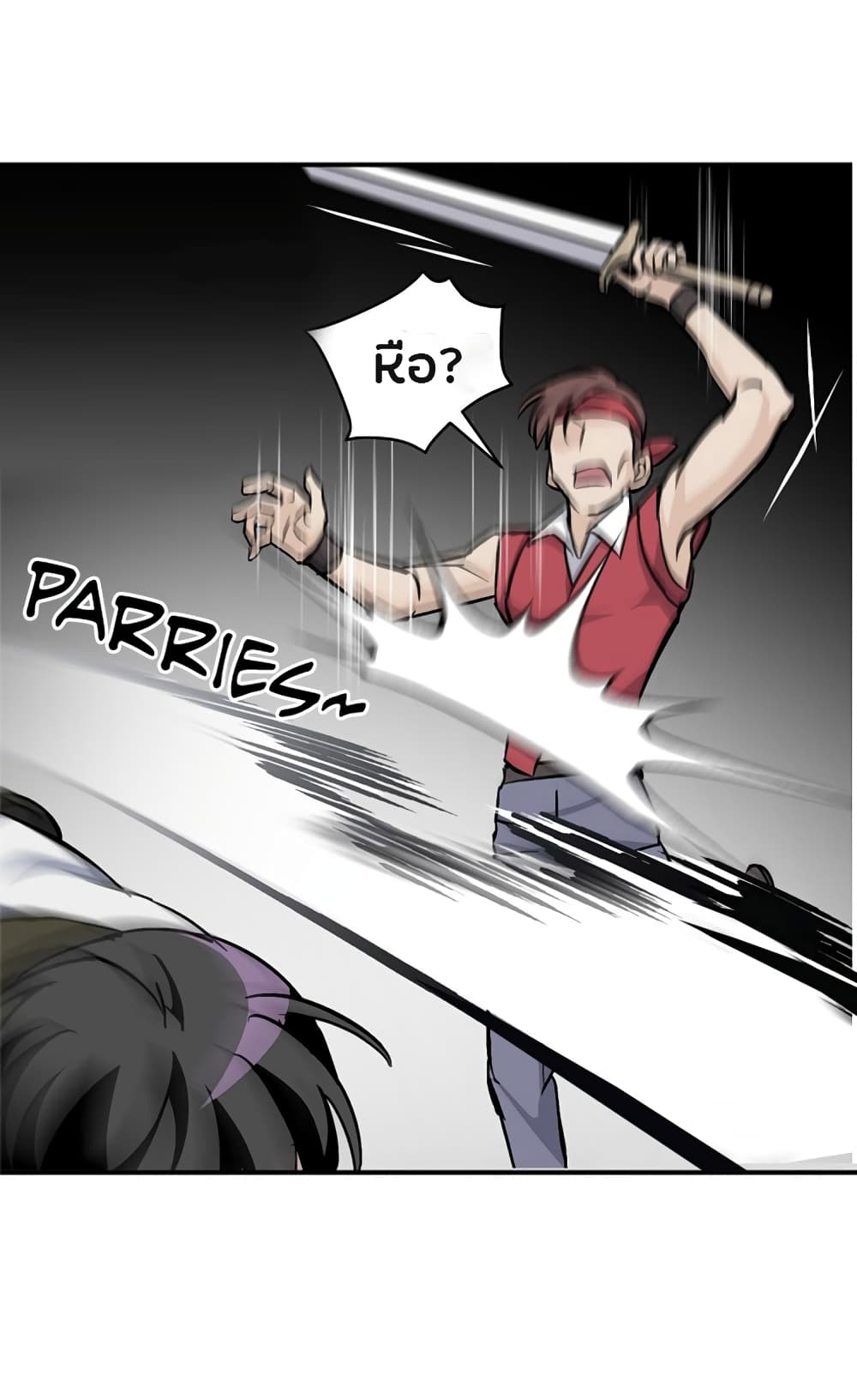 à¸­à¹ˆà¸²à¸™à¸¡à¸±à¸‡à¸‡à¸° à¸à¸²à¸£à¹Œà¸•à¸¹à¸™