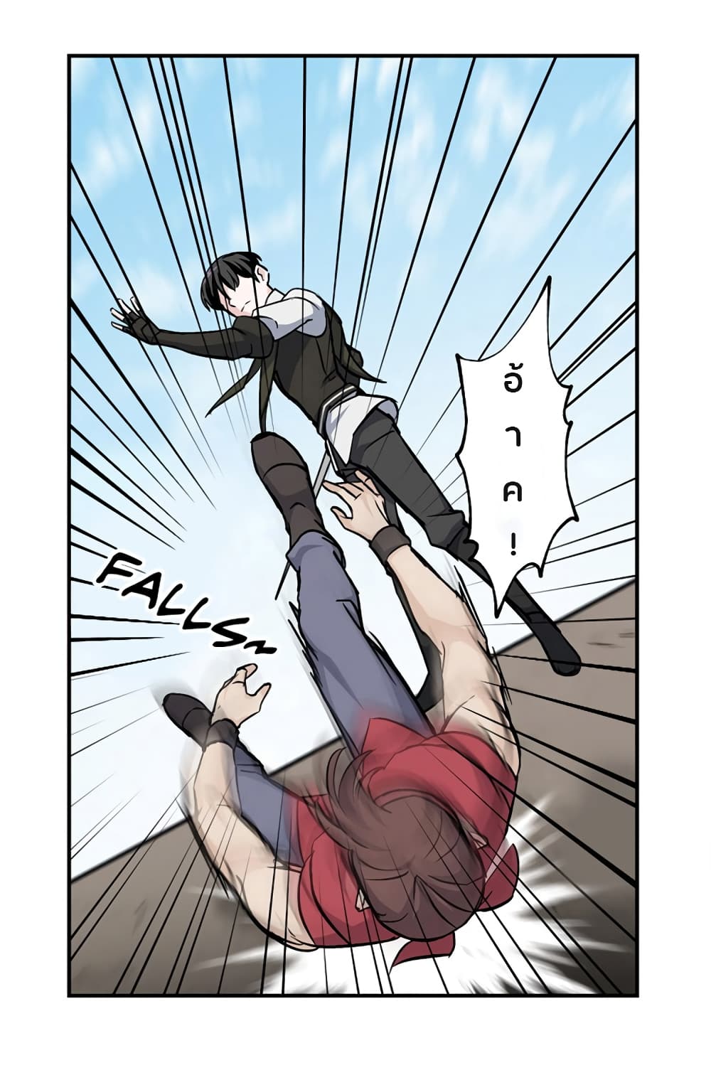 à¸­à¹ˆà¸²à¸™à¸¡à¸±à¸‡à¸‡à¸° à¸à¸²à¸£à¹Œà¸•à¸¹à¸™