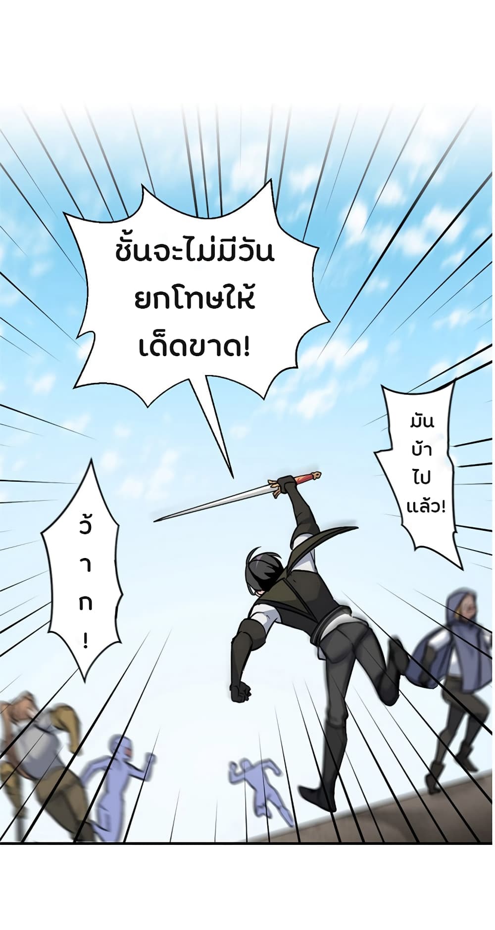 à¸­à¹ˆà¸²à¸™à¸¡à¸±à¸‡à¸‡à¸° à¸à¸²à¸£à¹Œà¸•à¸¹à¸™