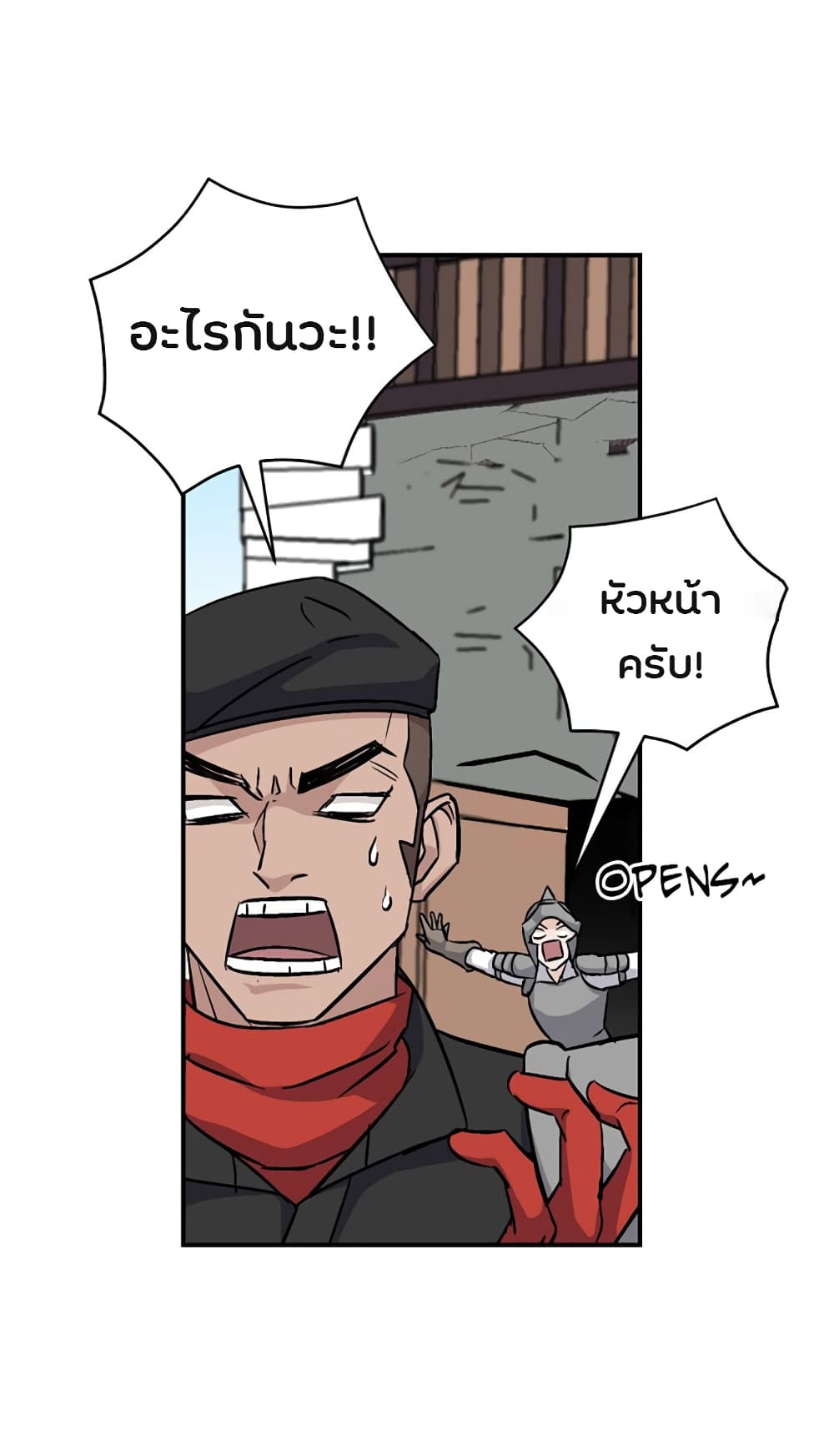 à¸­à¹ˆà¸²à¸™à¸¡à¸±à¸‡à¸‡à¸° à¸à¸²à¸£à¹Œà¸•à¸¹à¸™