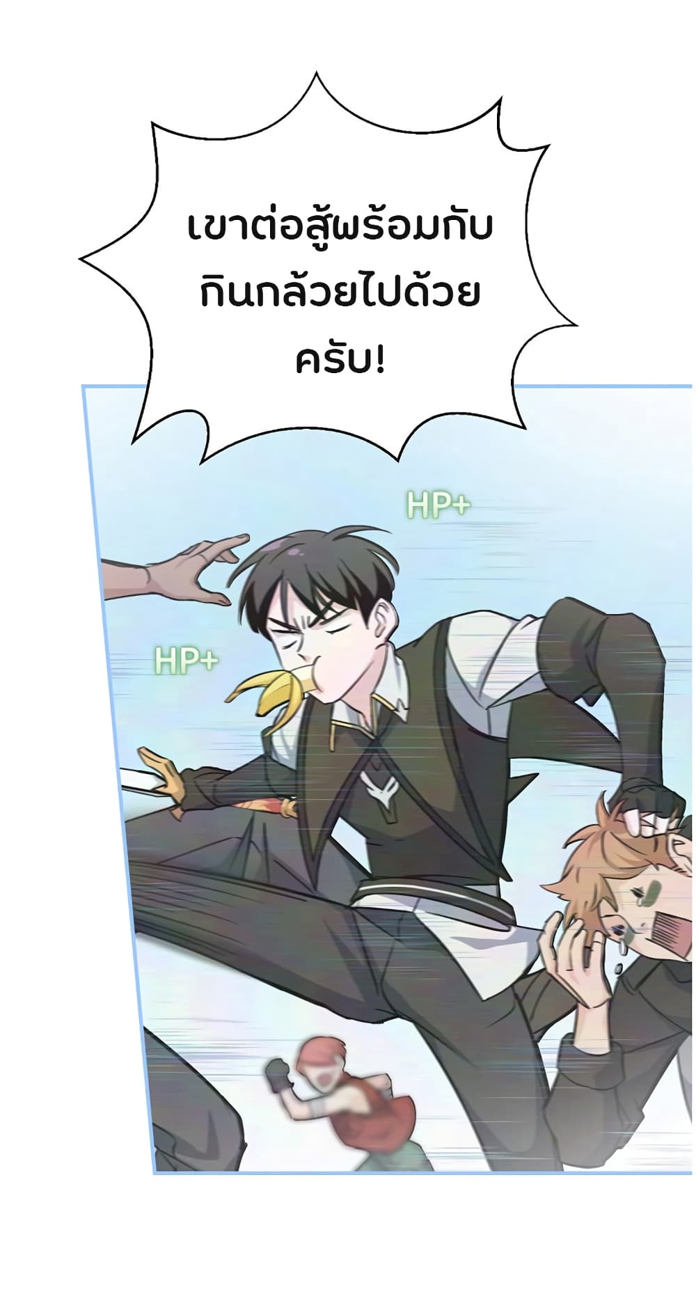 à¸­à¹ˆà¸²à¸™à¸¡à¸±à¸‡à¸‡à¸° à¸à¸²à¸£à¹Œà¸•à¸¹à¸™