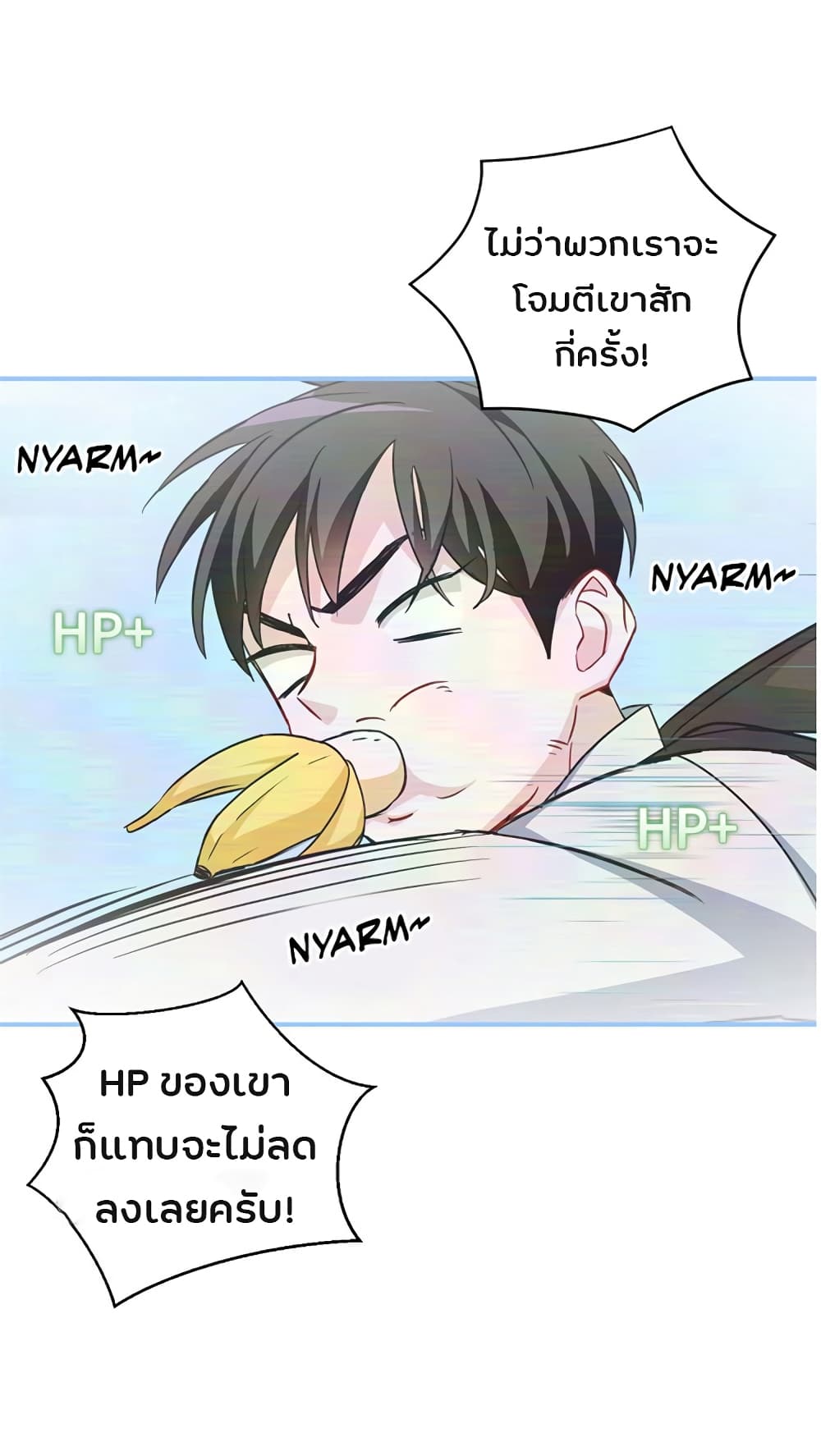à¸­à¹ˆà¸²à¸™à¸¡à¸±à¸‡à¸‡à¸° à¸à¸²à¸£à¹Œà¸•à¸¹à¸™