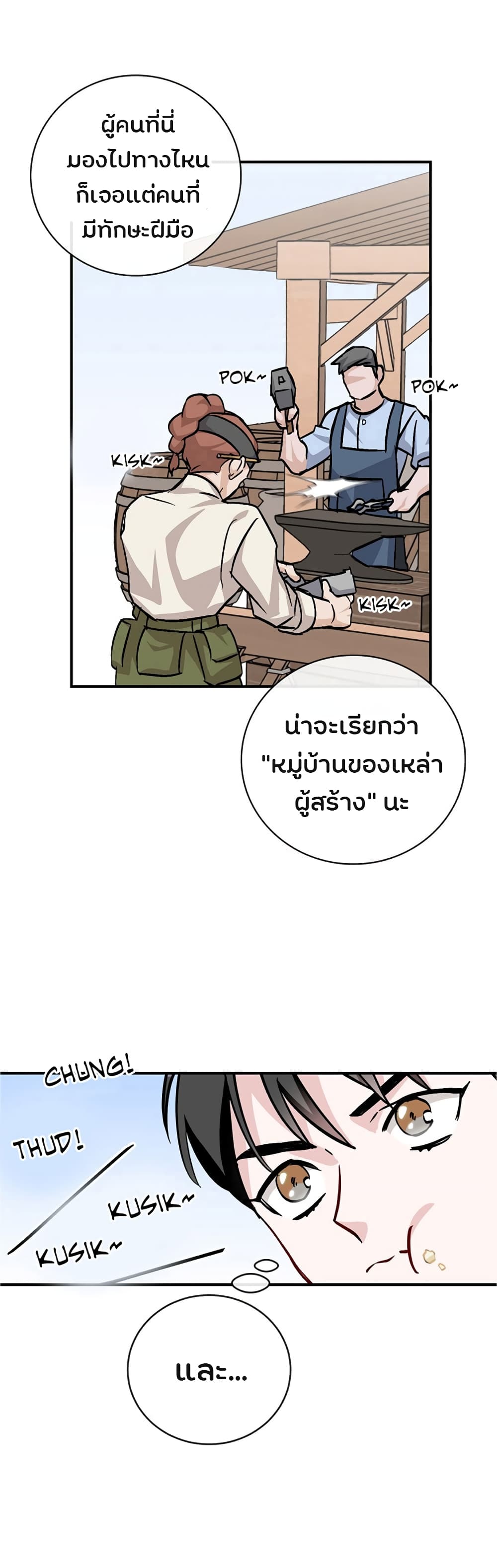 à¸­à¹ˆà¸²à¸™à¸¡à¸±à¸‡à¸‡à¸° à¸à¸²à¸£à¹Œà¸•à¸¹à¸™