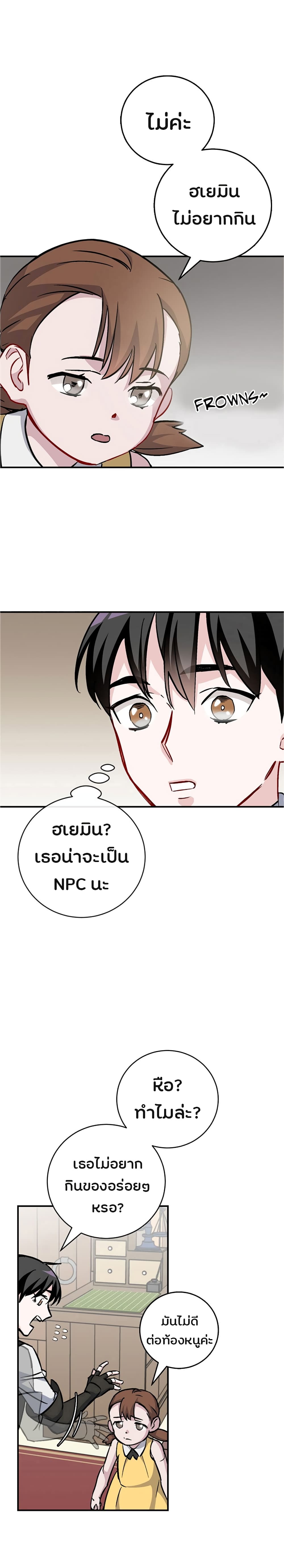 à¸­à¹ˆà¸²à¸™à¸¡à¸±à¸‡à¸‡à¸° à¸à¸²à¸£à¹Œà¸•à¸¹à¸™