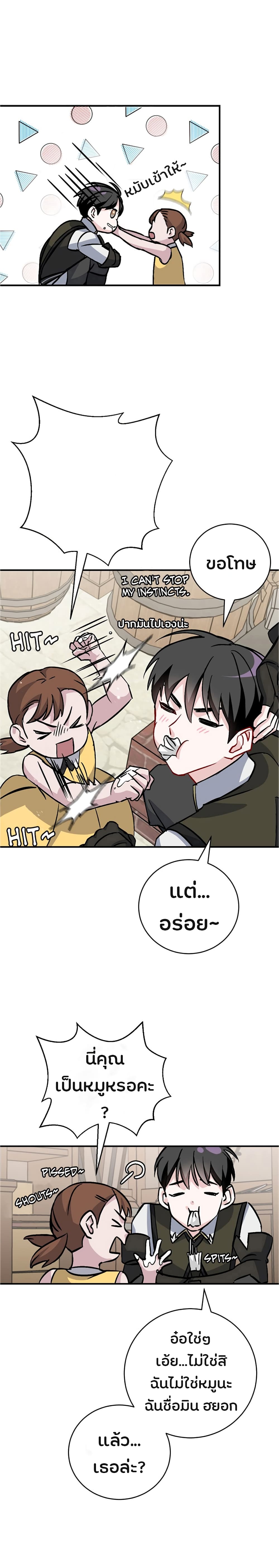 à¸­à¹ˆà¸²à¸™à¸¡à¸±à¸‡à¸‡à¸° à¸à¸²à¸£à¹Œà¸•à¸¹à¸™