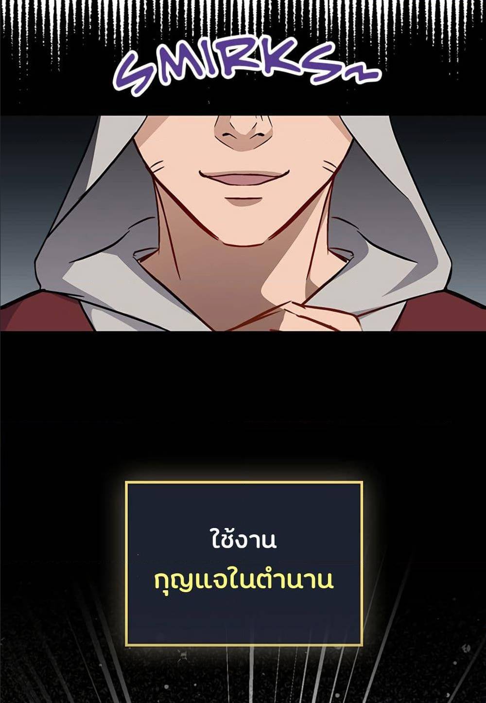 à¸­à¹ˆà¸²à¸™à¸¡à¸±à¸‡à¸‡à¸° à¸à¸²à¸£à¹Œà¸•à¸¹à¸™