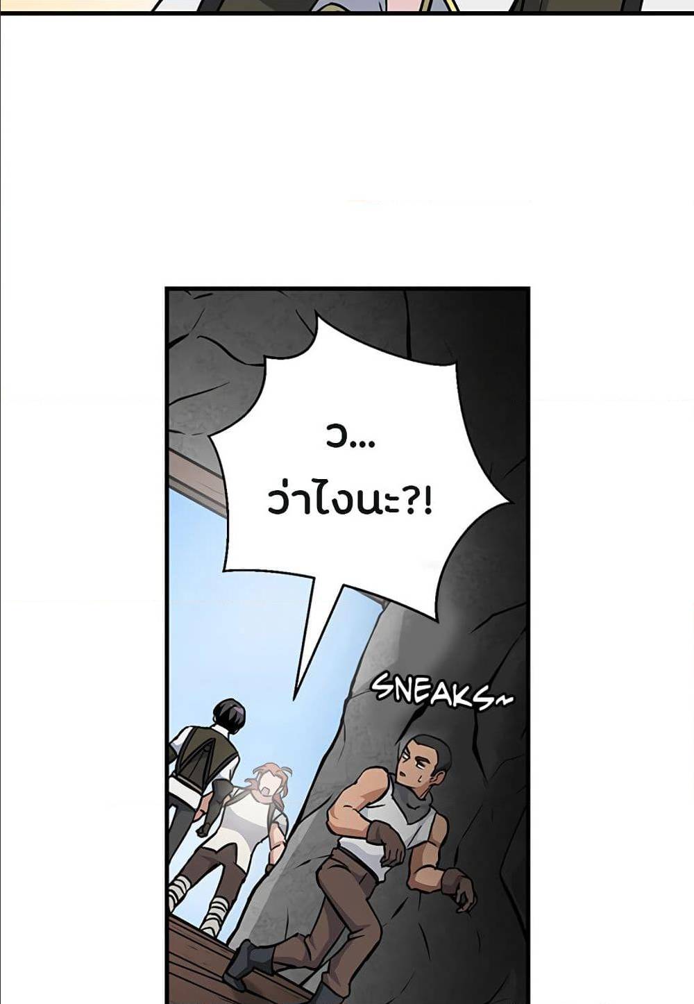 à¸­à¹ˆà¸²à¸™à¸¡à¸±à¸‡à¸‡à¸° à¸à¸²à¸£à¹Œà¸•à¸¹à¸™