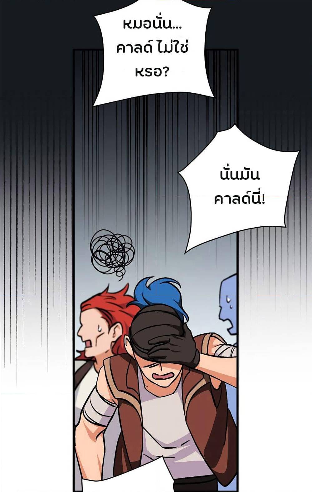 à¸­à¹ˆà¸²à¸™à¸¡à¸±à¸‡à¸‡à¸° à¸à¸²à¸£à¹Œà¸•à¸¹à¸™
