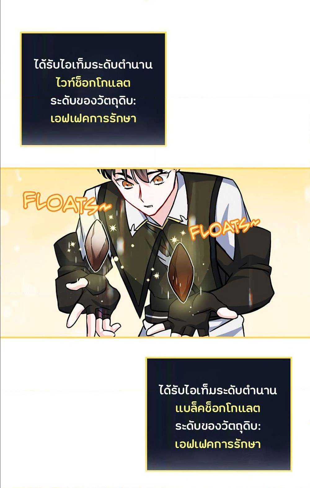 à¸­à¹ˆà¸²à¸™à¸¡à¸±à¸‡à¸‡à¸° à¸à¸²à¸£à¹Œà¸•à¸¹à¸™