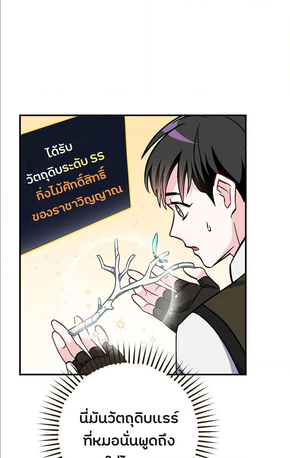 à¸­à¹ˆà¸²à¸™à¸¡à¸±à¸‡à¸‡à¸° à¸à¸²à¸£à¹Œà¸•à¸¹à¸™