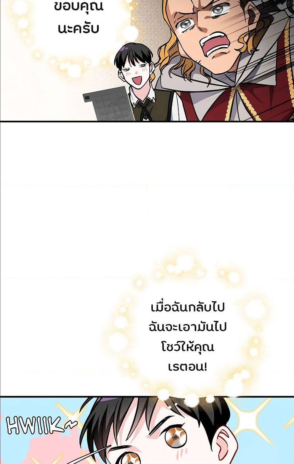 à¸­à¹ˆà¸²à¸™à¸¡à¸±à¸‡à¸‡à¸° à¸à¸²à¸£à¹Œà¸•à¸¹à¸™