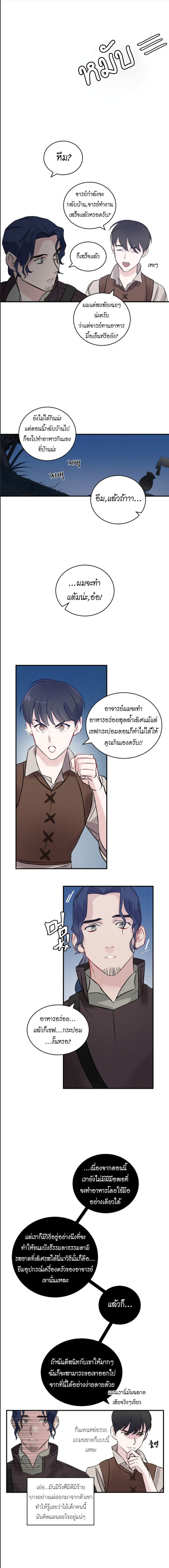 à¸­à¹ˆà¸²à¸™à¸¡à¸±à¸‡à¸‡à¸° à¸à¸²à¸£à¹Œà¸•à¸¹à¸™