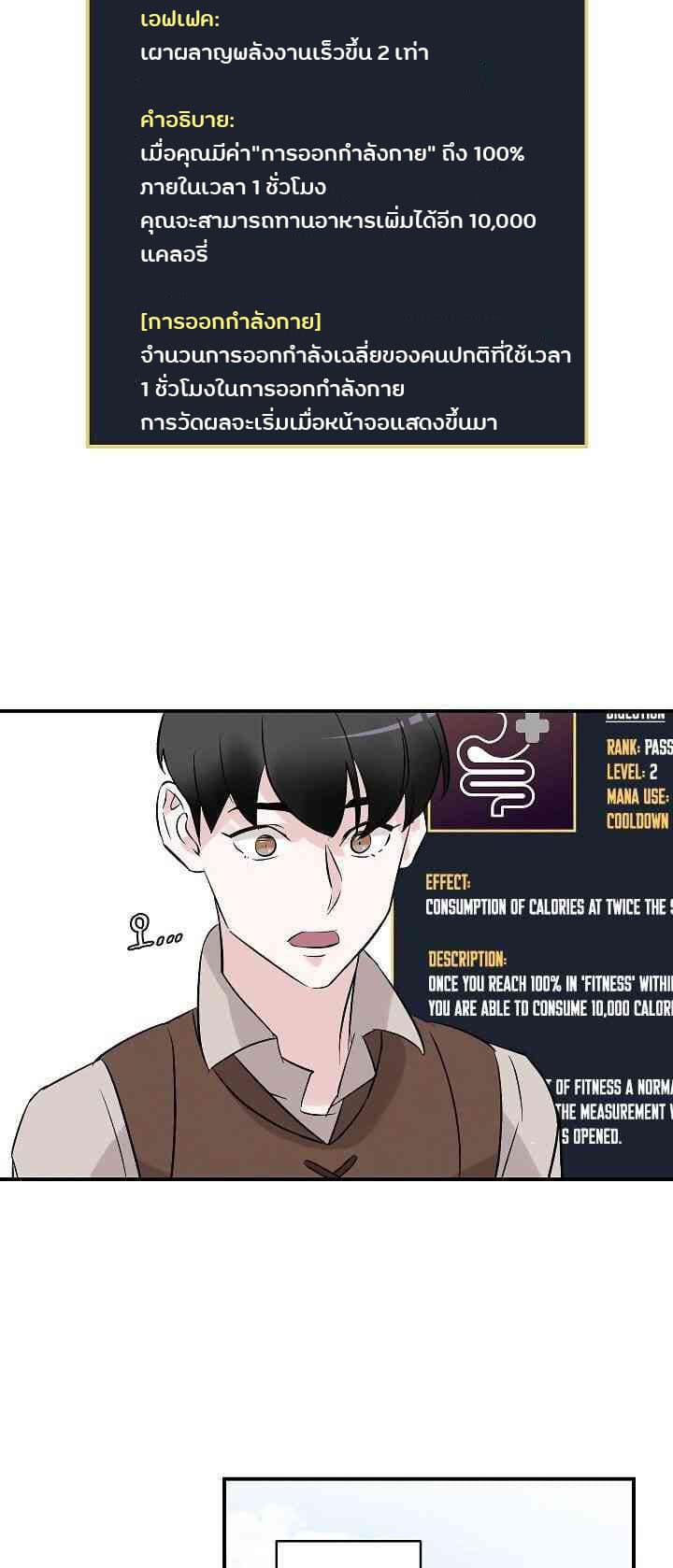 à¸­à¹ˆà¸²à¸™à¸¡à¸±à¸‡à¸‡à¸° à¸à¸²à¸£à¹Œà¸•à¸¹à¸™