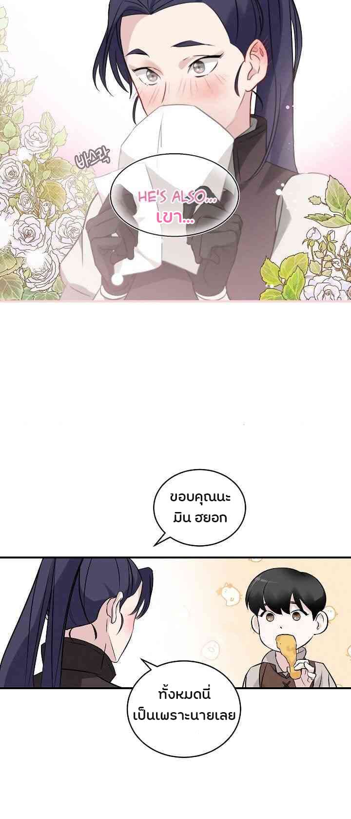 à¸­à¹ˆà¸²à¸™à¸¡à¸±à¸‡à¸‡à¸° à¸à¸²à¸£à¹Œà¸•à¸¹à¸™