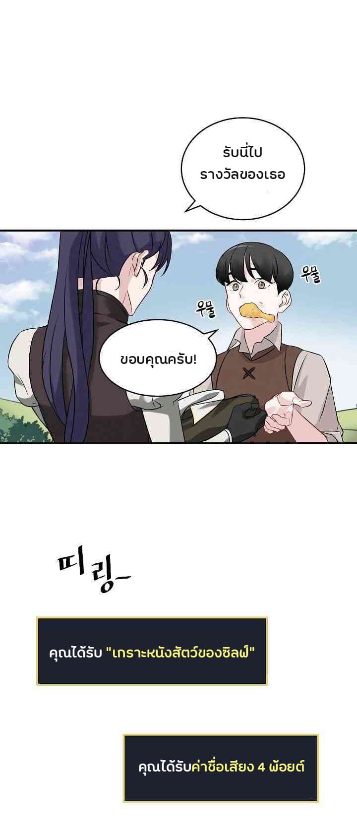 à¸­à¹ˆà¸²à¸™à¸¡à¸±à¸‡à¸‡à¸° à¸à¸²à¸£à¹Œà¸•à¸¹à¸™