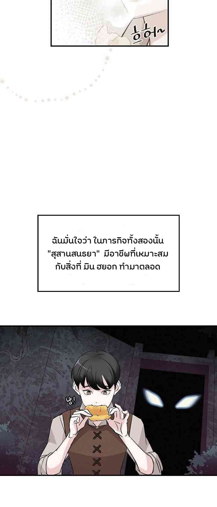 à¸­à¹ˆà¸²à¸™à¸¡à¸±à¸‡à¸‡à¸° à¸à¸²à¸£à¹Œà¸•à¸¹à¸™