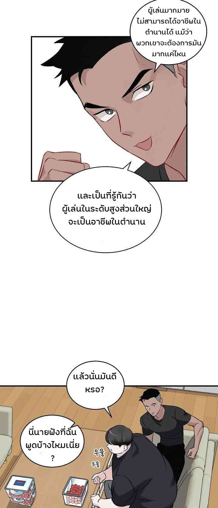 à¸­à¹ˆà¸²à¸™à¸¡à¸±à¸‡à¸‡à¸° à¸à¸²à¸£à¹Œà¸•à¸¹à¸™