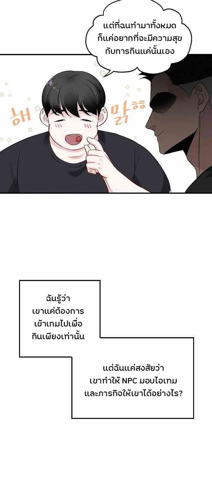 à¸­à¹ˆà¸²à¸™à¸¡à¸±à¸‡à¸‡à¸° à¸à¸²à¸£à¹Œà¸•à¸¹à¸™