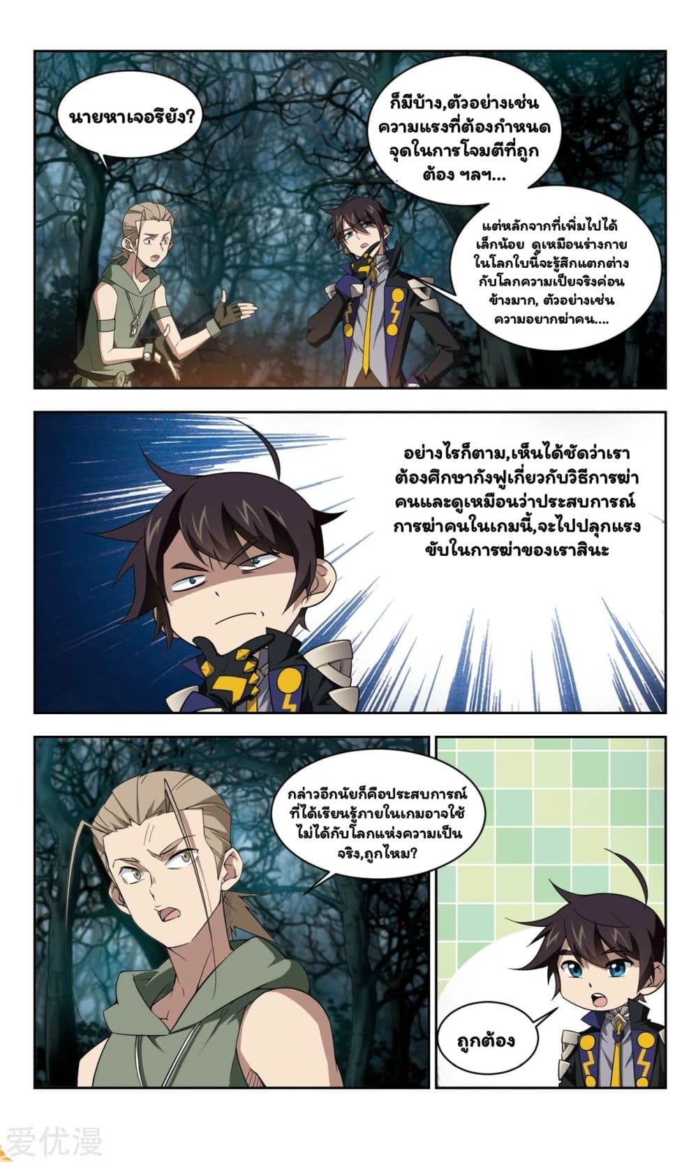 เธญเนเธฒเธเธเธฒเธฃเนเธ•เธนเธ เธกเธฑเธเธเธฐ