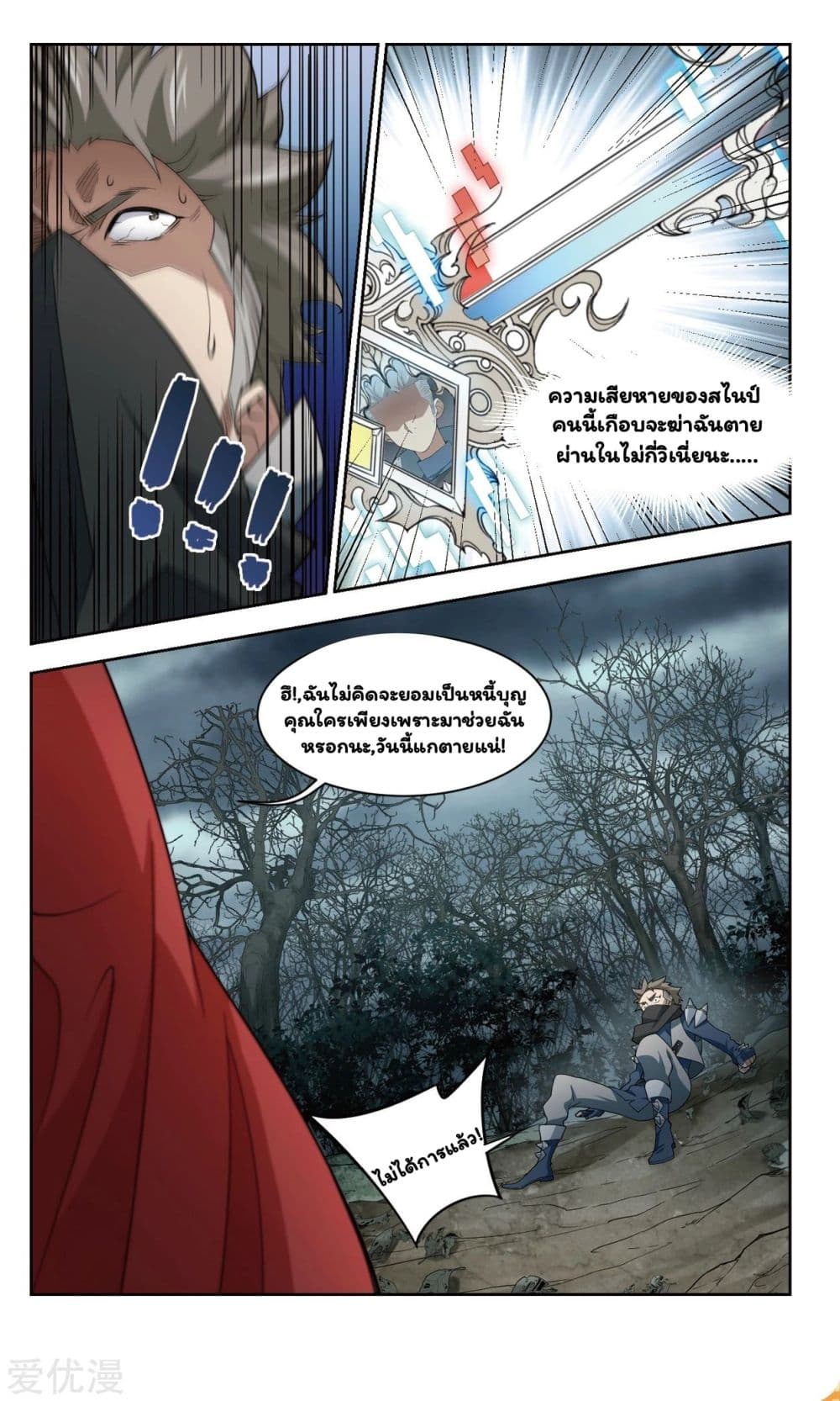 เธญเนเธฒเธเธเธฒเธฃเนเธ•เธนเธ เธกเธฑเธเธเธฐ