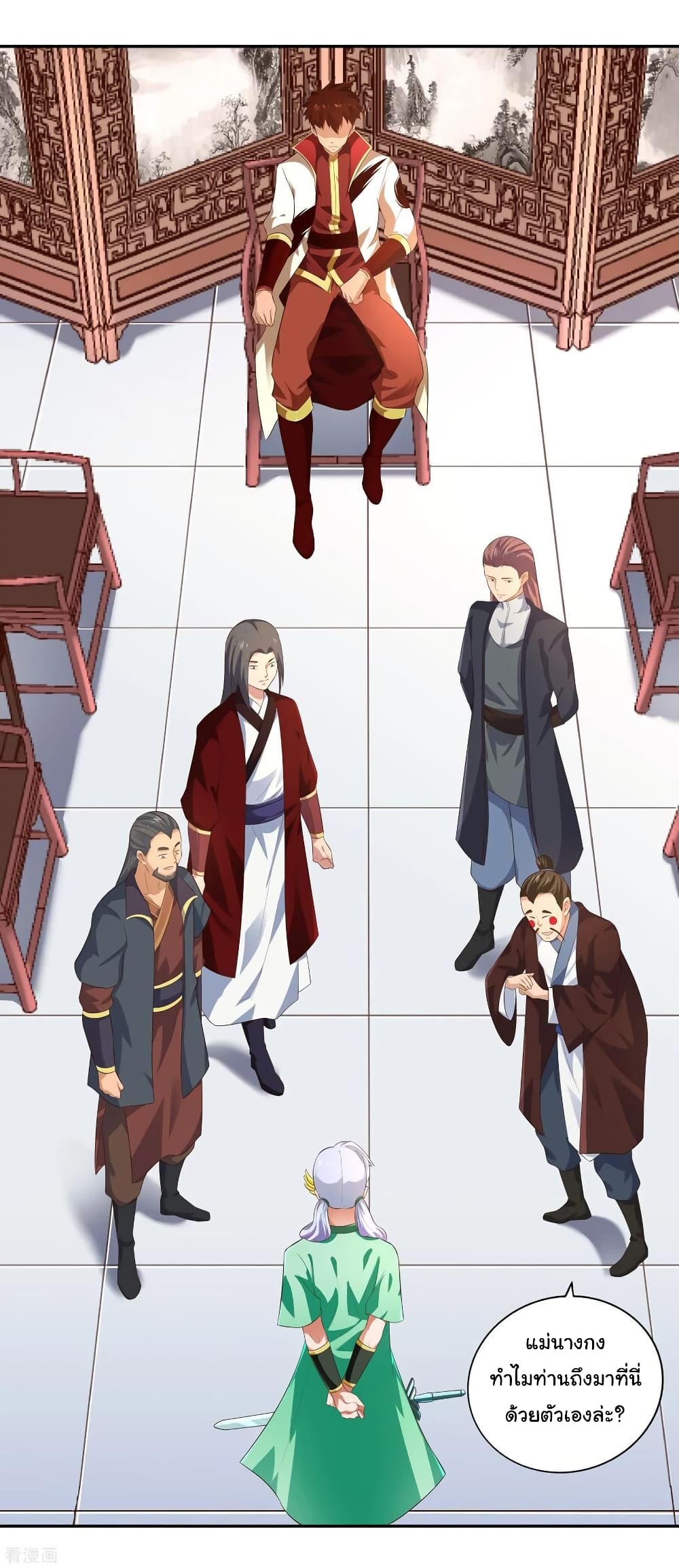 à¸­à¹ˆà¸²à¸™à¸¡à¸±à¸‡à¸‡à¸° à¸à¸²à¸£à¹Œà¸•à¸¹à¸™