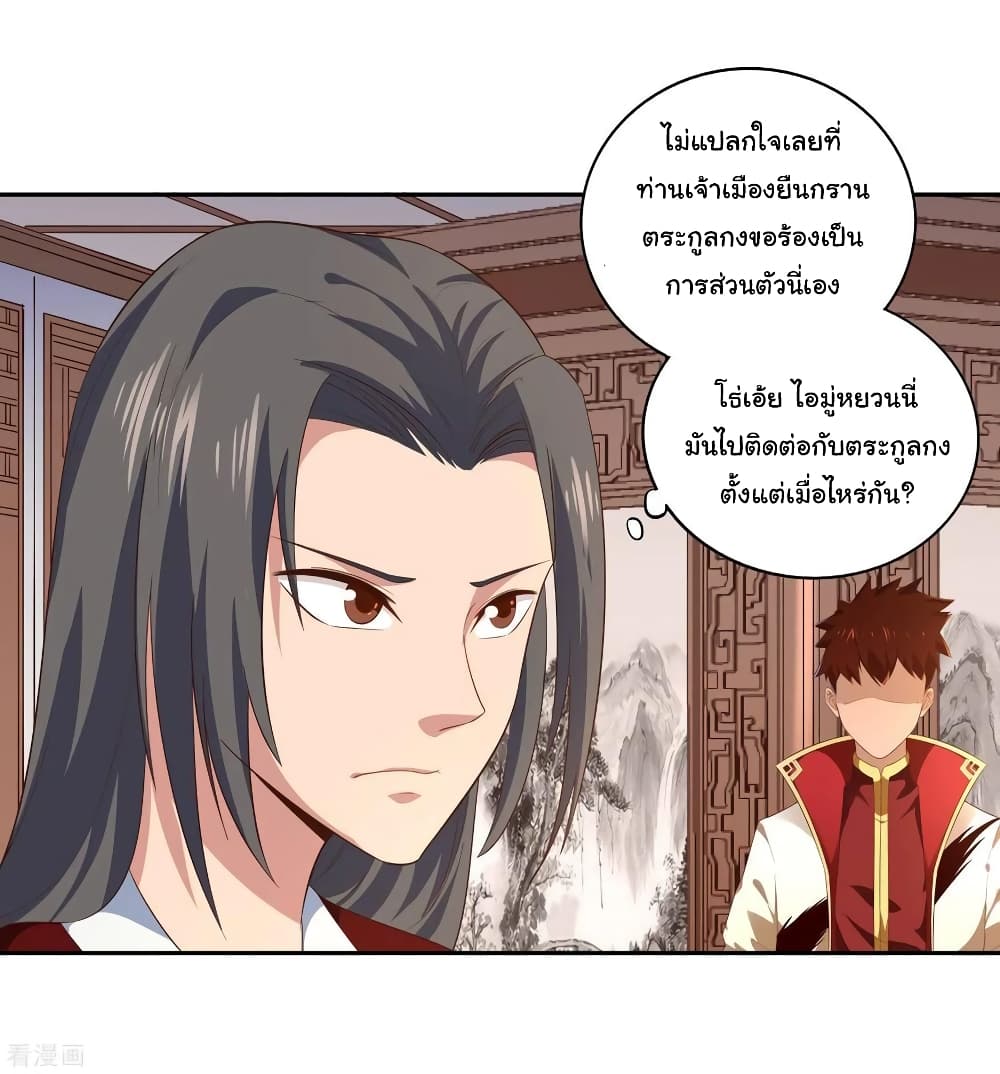 à¸­à¹ˆà¸²à¸™à¸¡à¸±à¸‡à¸‡à¸° à¸à¸²à¸£à¹Œà¸•à¸¹à¸™