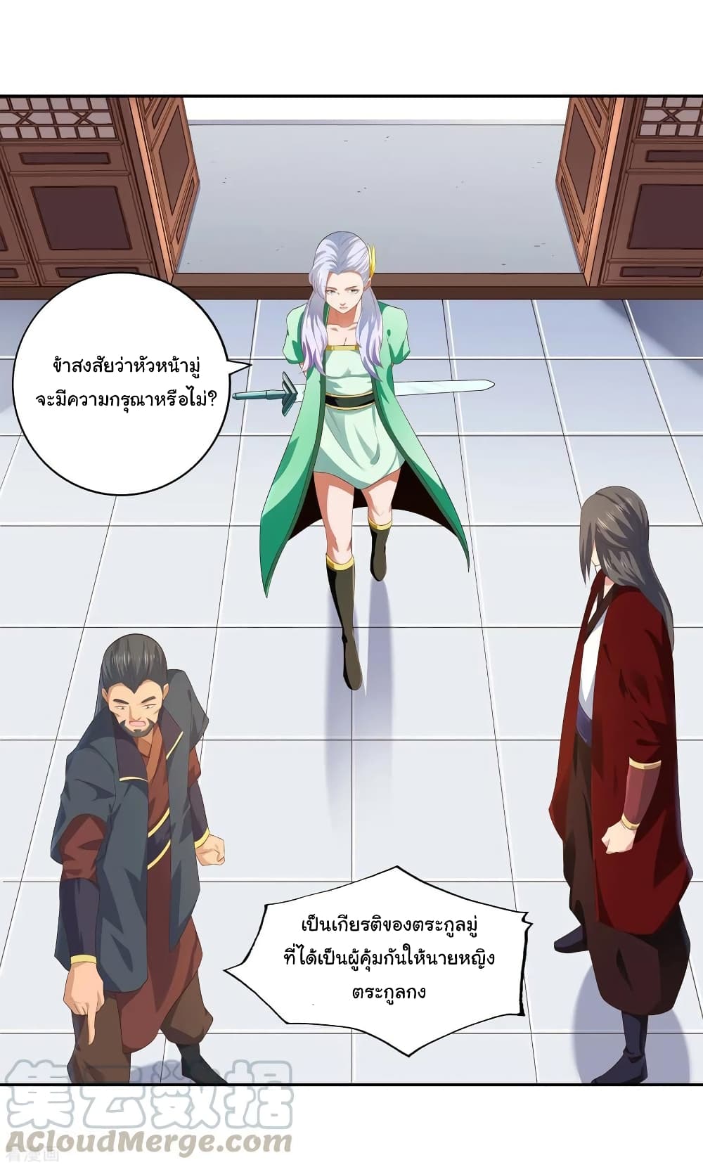 à¸­à¹ˆà¸²à¸™à¸¡à¸±à¸‡à¸‡à¸° à¸à¸²à¸£à¹Œà¸•à¸¹à¸™