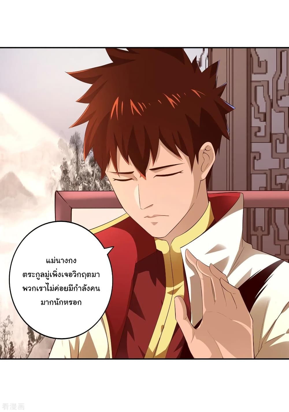 à¸­à¹ˆà¸²à¸™à¸¡à¸±à¸‡à¸‡à¸° à¸à¸²à¸£à¹Œà¸•à¸¹à¸™