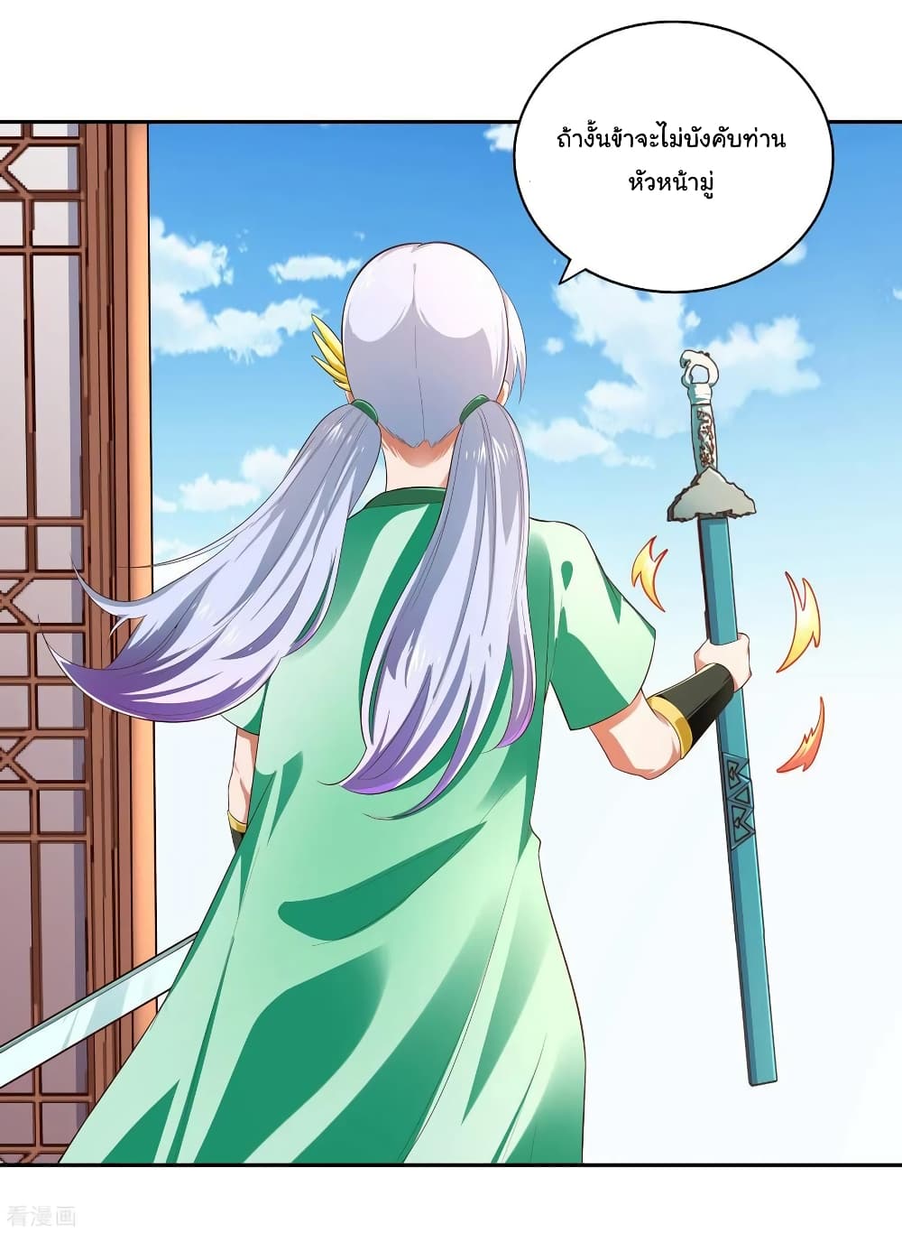 à¸­à¹ˆà¸²à¸™à¸¡à¸±à¸‡à¸‡à¸° à¸à¸²à¸£à¹Œà¸•à¸¹à¸™