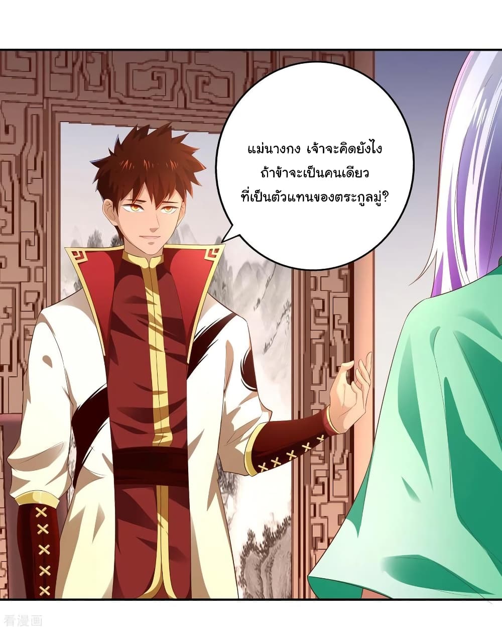à¸­à¹ˆà¸²à¸™à¸¡à¸±à¸‡à¸‡à¸° à¸à¸²à¸£à¹Œà¸•à¸¹à¸™