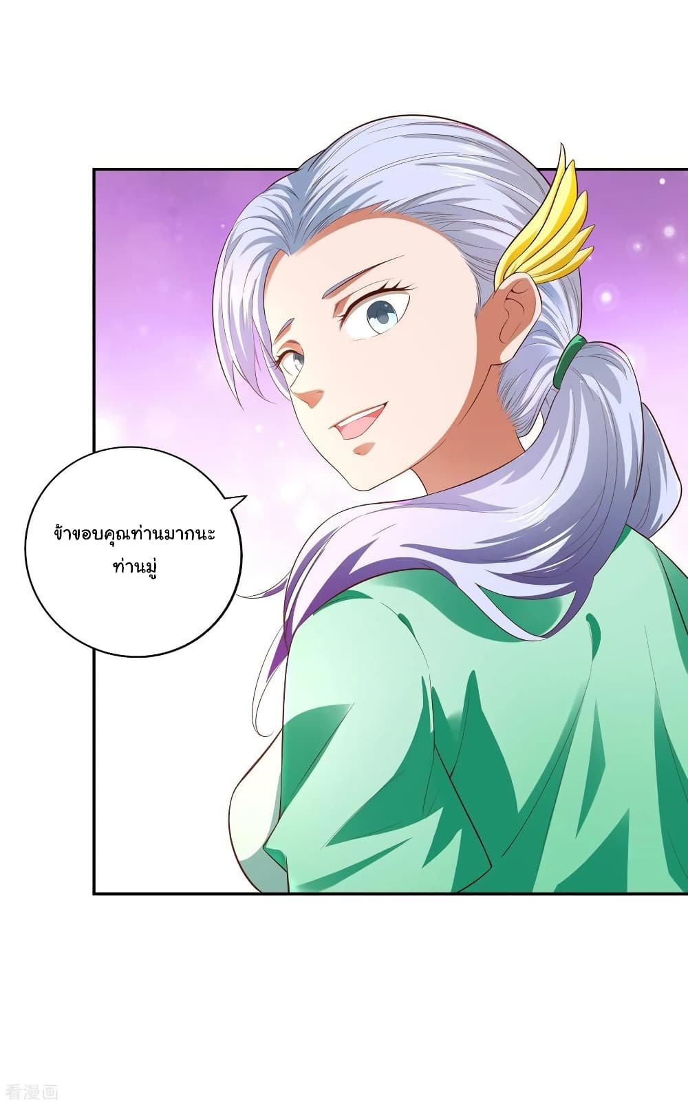 à¸­à¹ˆà¸²à¸™à¸¡à¸±à¸‡à¸‡à¸° à¸à¸²à¸£à¹Œà¸•à¸¹à¸™