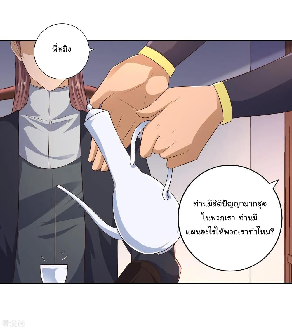 à¸­à¹ˆà¸²à¸™à¸¡à¸±à¸‡à¸‡à¸° à¸à¸²à¸£à¹Œà¸•à¸¹à¸™