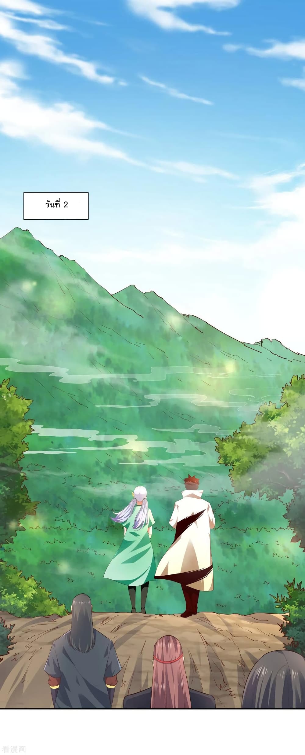 à¸­à¹ˆà¸²à¸™à¸¡à¸±à¸‡à¸‡à¸° à¸à¸²à¸£à¹Œà¸•à¸¹à¸™