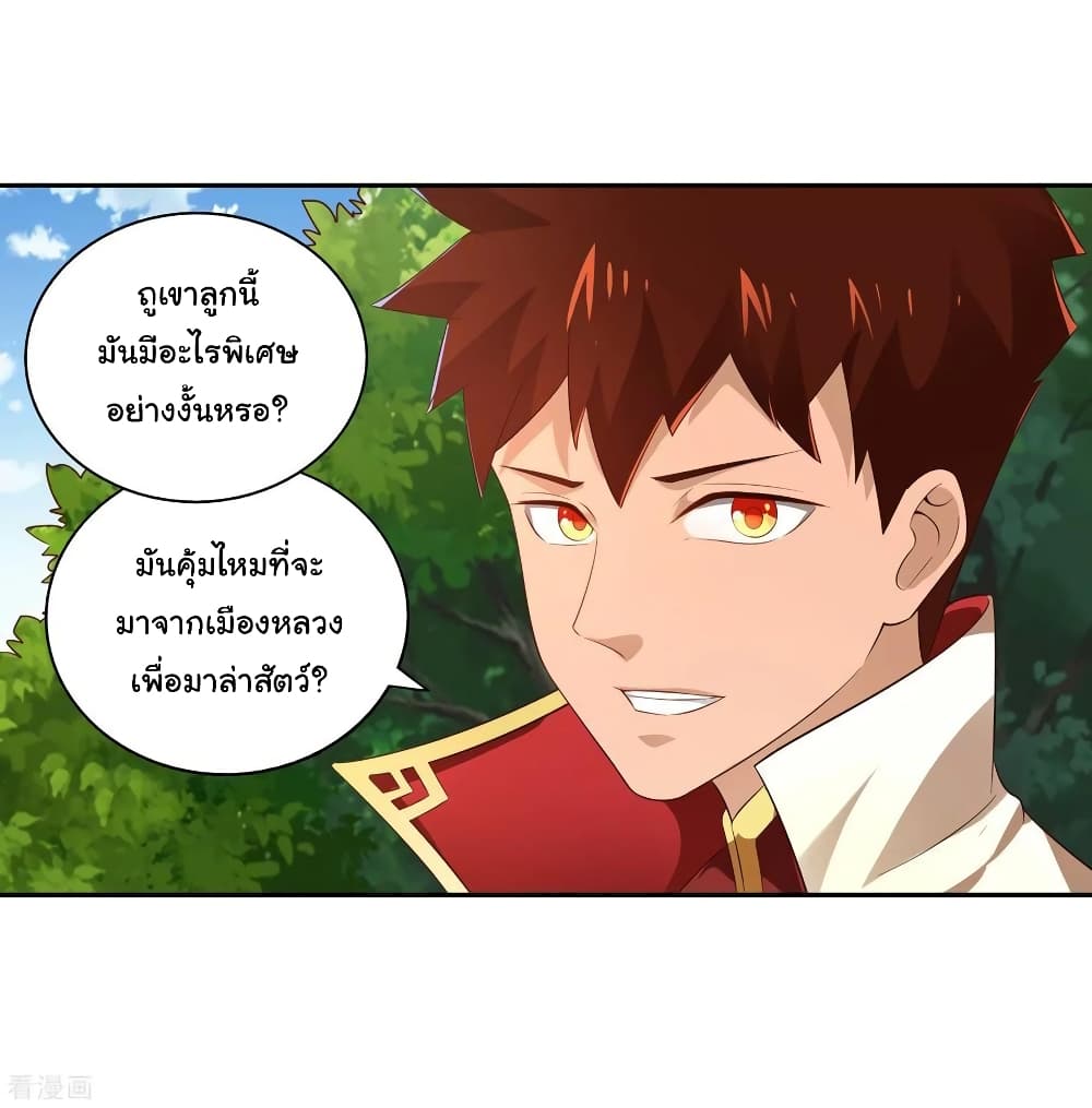 à¸­à¹ˆà¸²à¸™à¸¡à¸±à¸‡à¸‡à¸° à¸à¸²à¸£à¹Œà¸•à¸¹à¸™