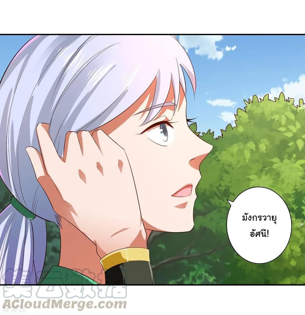 à¸­à¹ˆà¸²à¸™à¸¡à¸±à¸‡à¸‡à¸° à¸à¸²à¸£à¹Œà¸•à¸¹à¸™