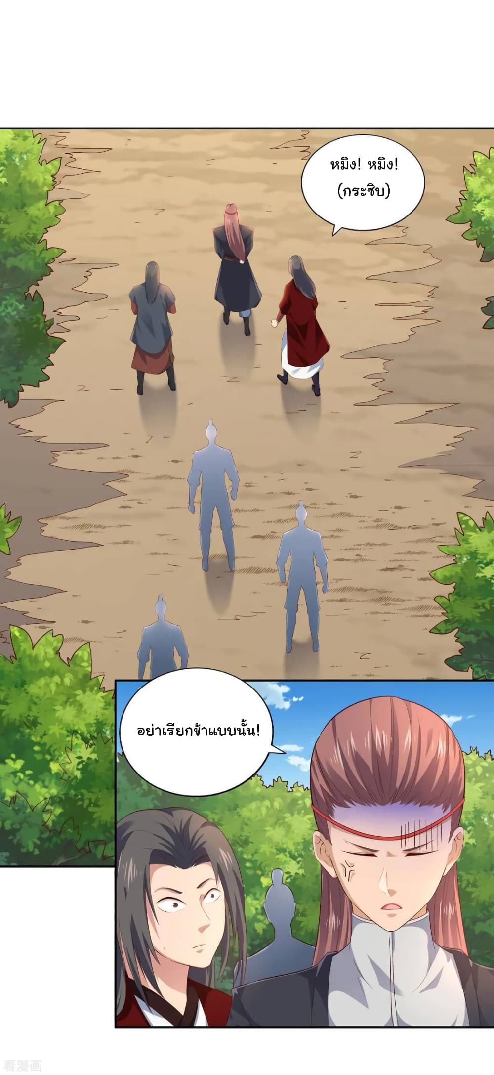 à¸­à¹ˆà¸²à¸™à¸¡à¸±à¸‡à¸‡à¸° à¸à¸²à¸£à¹Œà¸•à¸¹à¸™