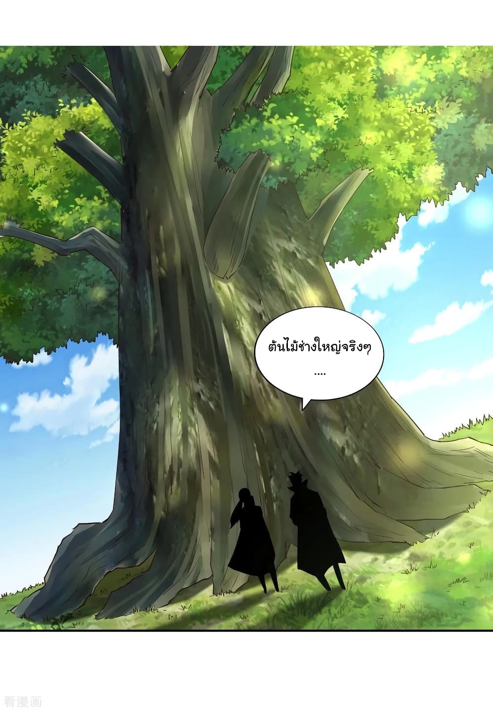 à¸­à¹ˆà¸²à¸™à¸¡à¸±à¸‡à¸‡à¸° à¸à¸²à¸£à¹Œà¸•à¸¹à¸™
