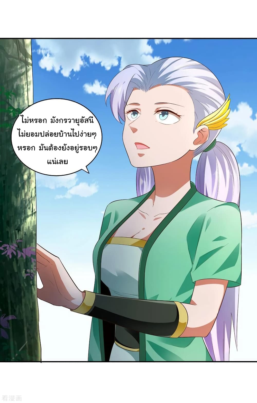 à¸­à¹ˆà¸²à¸™à¸¡à¸±à¸‡à¸‡à¸° à¸à¸²à¸£à¹Œà¸•à¸¹à¸™