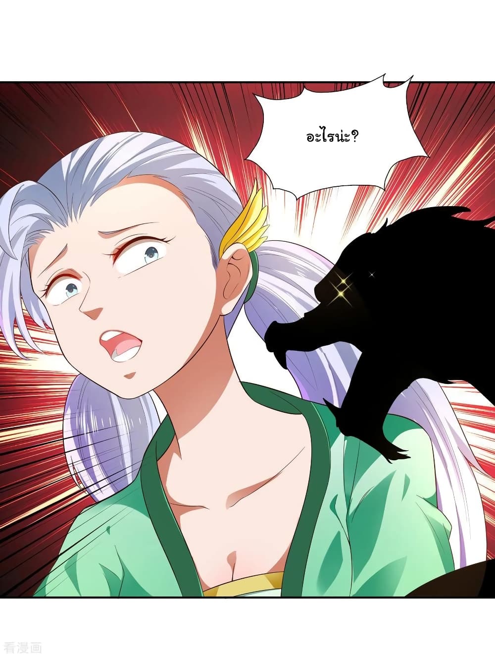 à¸­à¹ˆà¸²à¸™à¸¡à¸±à¸‡à¸‡à¸° à¸à¸²à¸£à¹Œà¸•à¸¹à¸™