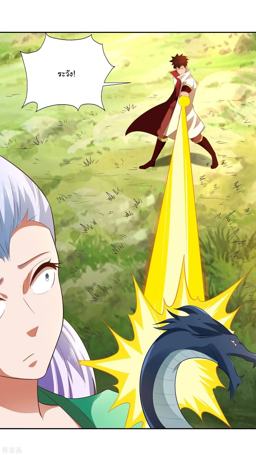 à¸­à¹ˆà¸²à¸™à¸¡à¸±à¸‡à¸‡à¸° à¸à¸²à¸£à¹Œà¸•à¸¹à¸™