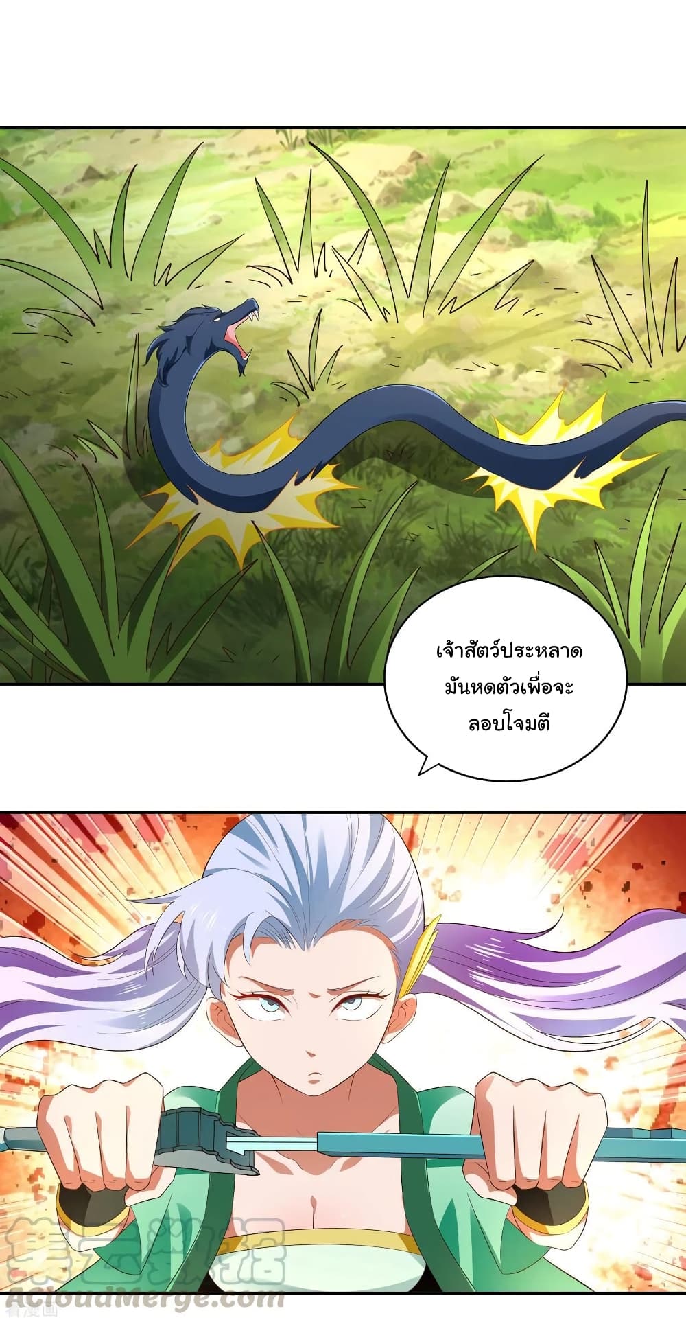à¸­à¹ˆà¸²à¸™à¸¡à¸±à¸‡à¸‡à¸° à¸à¸²à¸£à¹Œà¸•à¸¹à¸™