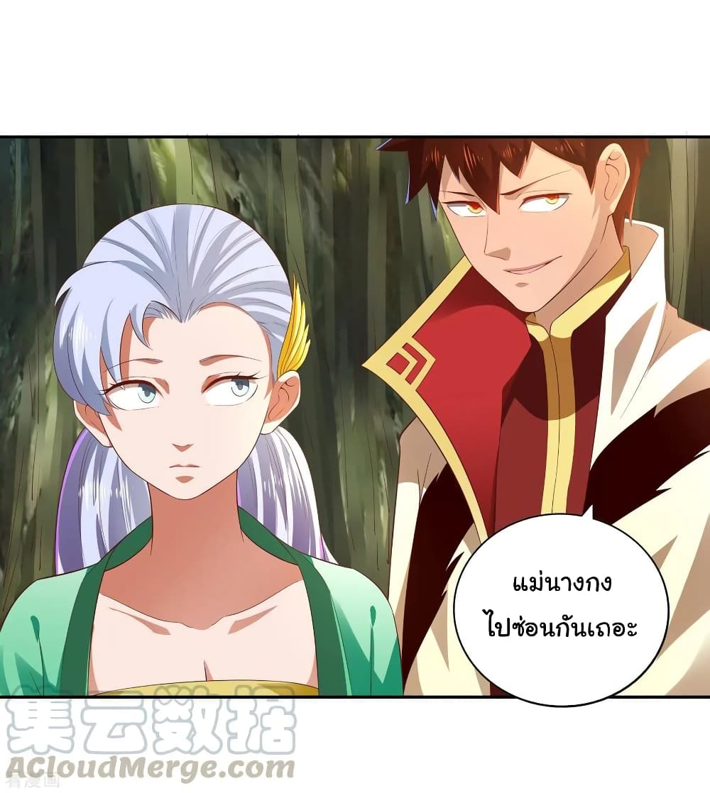 à¸­à¹ˆà¸²à¸™à¸¡à¸±à¸‡à¸‡à¸° à¸à¸²à¸£à¹Œà¸•à¸¹à¸™