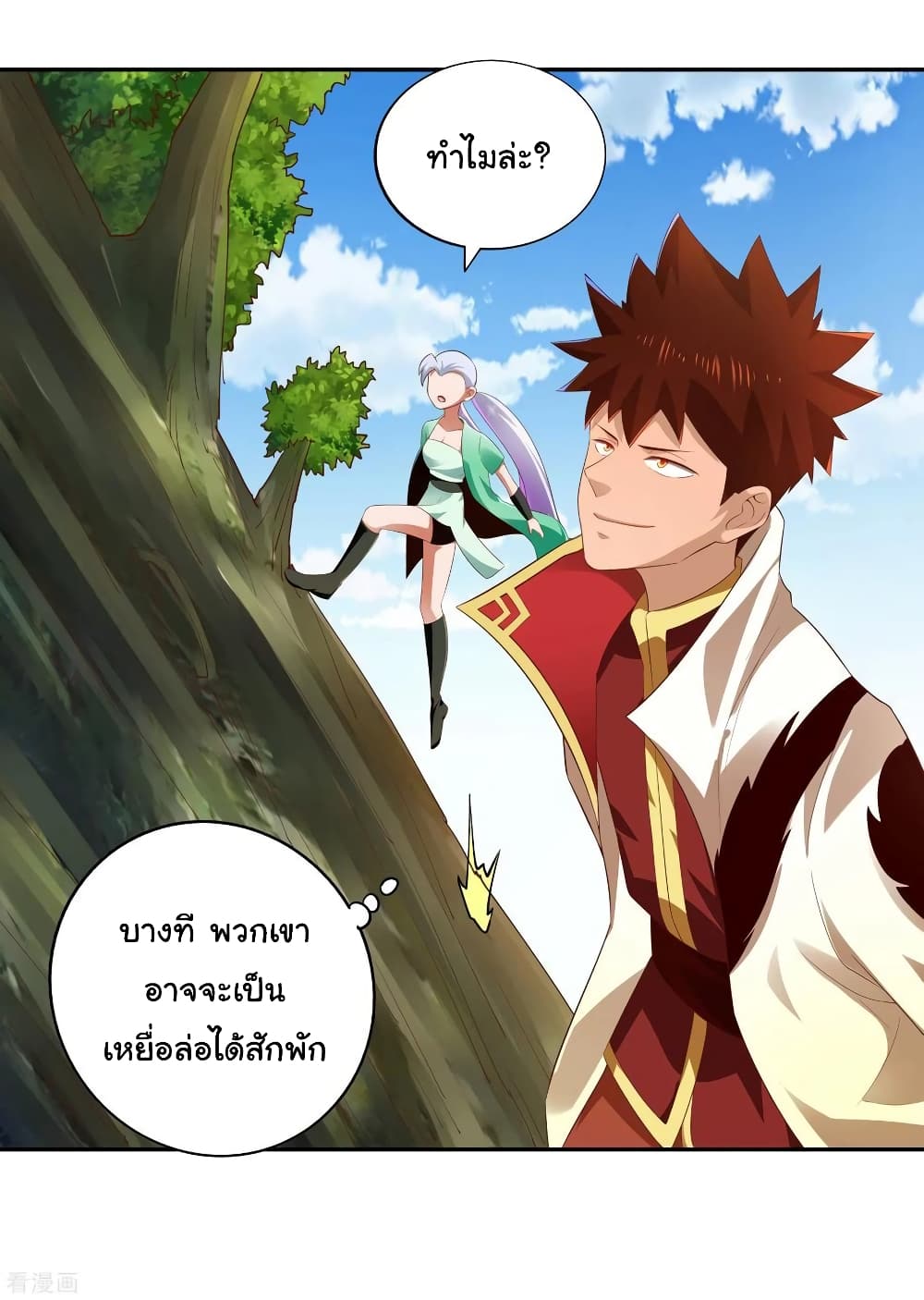 à¸­à¹ˆà¸²à¸™à¸¡à¸±à¸‡à¸‡à¸° à¸à¸²à¸£à¹Œà¸•à¸¹à¸™